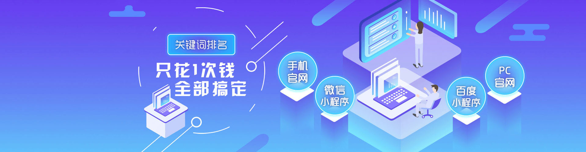 二连浩特信息流开户