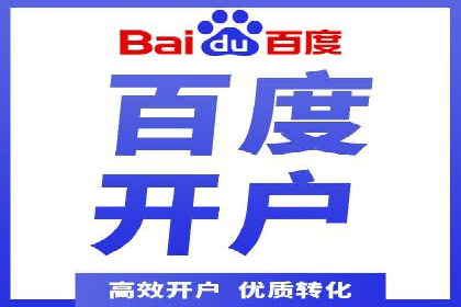 案例分析：SEM营销如何实现精准定位