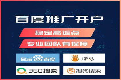 SEM竞价代运营助力企业精准触达客户